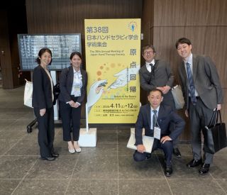 第38回 日本ハンドセラピィ学会に参加しました。